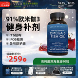 Viva Naturals美国进口高纯度rTG结构深海鱼油天然omega3含DPA成人软胶囊90粒