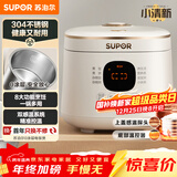 苏泊尔（SUPOR）迷你2升大容量 家用1-2人 智能多功能 电饭煲电饭锅煮饭锅 0涂层304不锈钢内胆 SF20FC945A 微压