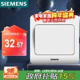 西门子（SIEMENS）开关插座 一开多控 中途开关 暗装面板 远景雅白色5TA01121CC1