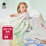 babycare婴儿纱布浴巾新生儿儿童宝宝专用大尺寸抗菌盖毯毛巾包裹巾纱巾 【新生儿必备】山茶乐园-7A抗菌 95x95cm