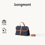 Songmont山下有松山行随游mini小挎包通勤邮差公文包【新年礼物】 蓝染色 现货