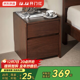 京东京造实木床头柜 天然橡胶木|大容量2抽 卧室收纳柜储物柜 黑胡桃