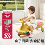 babycare扭扭车儿童溜溜车宝宝滑滑摇摆扭扭车万向轮防侧翻音乐玩具乐趣 【21首声光音乐】洛克黄