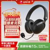 全民K歌腾讯音乐联合定制头戴式麦克风K歌耳机蓝牙无线声卡直播唱歌录歌耳麦EF62黑色