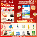 伊利金领冠睿护【新西兰原装进口】1段0-6月奶粉800g