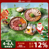 木屋烧烤食材半成品羊肉串肥牛串4-6人烧烤串套餐新鲜家用户外露营鸡脆骨 4-6人食材套餐