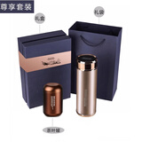 ORTOR不锈钢磁化保温杯办公杯男女便携杯过滤车载泡茶杯子订制高档礼物 ORTOR优雅金尊享保温杯500ml