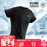 鸿星尔克短袖男夏季新款冰感速干衣跑步健身休闲百搭t恤衫运动上衣T恤男士 正黑-冰感吸湿排汗 XL