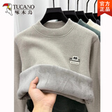 啄木鸟冬季雪尼尔毛衣男士新款加绒加厚半高领保暖上衣一体绒针织打底衫 10301/7253浅灰色 【加绒保暖】 XL 建议体重130-145斤