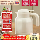 宝威玛（BVGMAV）保温壶英国 家用保温水壶 大容量不锈钢热水壶高档保温保冷瓶1L白