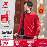 特步（XTEP）保暖卫衣男秋冬季运动服刺绣针织上衣男装休闲圆领加绒套头衫 喜庆红-加绒款（0122） M
