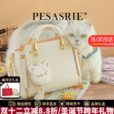 柏萨尼（PESASRIE）轻奢包包女包2025手提戴妃包大容量女士单肩斜挎包圣诞节跨年礼物 米白色【全国十仓/当次日达】