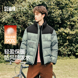 森马（Semir）新年骐骥红丨羽绒服男25冬季防泼水防风外套情侣加厚上衣商场同款