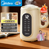 美的（Midea）豆浆机破壁机1L容量3-4人 一键高温除菌清洗 家用小型全自动免煮免过滤多功能榨汁机料理机 006S