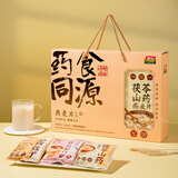 智力药食同源燕麦片1150g内含三种口味营养早餐代餐礼盒装春节送亲朋