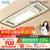 好太太（Hotata） 电动晾衣架智能自动升降晒被阳台晾衣架室外衣服架伸缩晾衣杆 D-3082T：超薄大屏+语音+奶油风