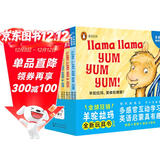 点读版 羊驼拉玛触感玩具书全5册 企鹅兰登婴儿早教启蒙立体触摸洞洞认知书0-3岁幼儿中英文双语韵律英语启蒙亲子互动撕不烂纸板书 支持老版小猴皮皮点读笔