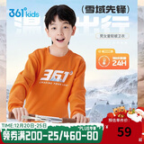 361°儿童卫衣25秋冬男女童3-14岁加绒保暖套头卫衣 橙170