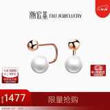 潮宏基珍缀珍珠18K金耳钉女玫瑰金耳饰送女友生日礼物 一对款