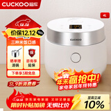 福库（CUCKOO）韩国福库电饭煲IH电磁加热4升家用多功能料理电饭煲IH加热自动洗涤智能预约定时快速煮米饭电饭煲 HA0810FW 4L