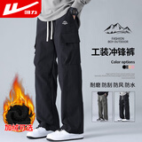回力冲锋裤男户外防风防水工装裤男直筒宽松休闲裤子登山裤男