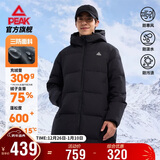 匹克长款羽绒服男冬季三防科技保暖防风防水防污连帽运动外套DF544111