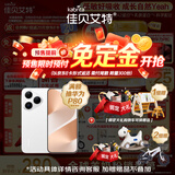 佳贝艾特（Kabrita）悦白婴幼儿配方羊奶粉3段806g*7 (1-3岁) 天然A2蛋白