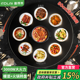富得莱饭菜保温板 新款暖菜板+火锅+自动旋转家用餐桌垫多功能带电磁炉电陶炉 圆形加热菜板电热板转盘 3000w电磁炉火锅电动转盘|炫酷黑 80cm