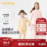 巴拉巴拉女童秋衣秋裤内衣套装秋冬季加厚保暖中大童儿童睡衣208424169002