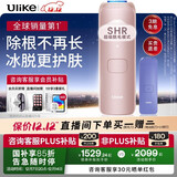 Ulike Air4【政府补贴】 蓝宝石冰点脱毛仪女士刮毛刀剃毛器私处美容仪 男士送礼生日礼物送女友 【高效套组】Air4星黛粉+电动刮刀-京仓直发