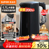 苏泊尔（SUPOR）电水壶 双层防烫烧水壶热水壶1.7L大容量 全钢无缝内胆304不锈钢电热水壶SW-17J419