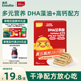 英氏忆小口DHA藻油高钙坚果酥饼干儿童休闲零食磨牙棒不添加白砂糖88g