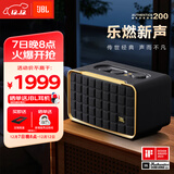 JBL 音乐世家A200 居家艺术蓝牙音箱 电脑桌面音响室内低音炮 国家补贴 WiFi连接 生日礼物男 黑色
