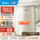 美的（Midea）电水壶热水壶 大容量家用烧水壶 双层防烫 不锈钢无缝内胆 大功率快速烧水沸腾 1.5L 【双层隔热】暖壶圆墩墩