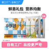 爱立方小鲜袋主食冻干小鲜砖鲜焙冻干猫粮鸡肉鸽肉主食冻干70g