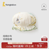 童泰（TONGTAI）婴儿帽子纯棉纱布胎帽初生宝宝护囟门花苞帽防风帽绿色0-3个月