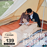 伯希和（Pelliot）户外睡袋秋冬季成人露营隔脏仿羽绒棉防寒装备16103007卡其1.55KG