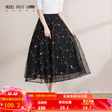 烟花燙裙子女2025年秋装新款黑色松紧高腰通勤百搭绣花网纱半身裙 萝素 黑色绣花 S（适合80-115斤）