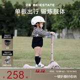 贝易至尊滑板车 1-14岁儿童溜溜车可滑折叠加宽踏板宝宝礼物  贝母粉