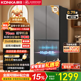 康佳（KONKA）康佳332L十字对开四开门电冰箱家用大容量冷藏冷冻节能超薄AR-365G4