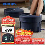 飞利浦（PHILIPS）折叠泡脚桶加热恒温自动按摩洗脚盆 轮盘揉捏足疗暖脚足浴盆泡脚桶送父母长辈男女友圣诞礼物5111F