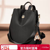 老人头女士双肩包女大容量背包女书包运动旅行包女包元旦礼物送女生女友