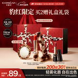 卡姿兰（Carslan）[豹红限定]雾吻口红M06蜜桃乌龙 唇膏哑光不易掉色3.2g新年礼物女