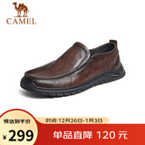 骆驼（CAMEL）牛皮软底缓震乐福鞋通勤秋季商务休闲皮鞋男 G13S201066 棕色 40