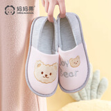 妈妈果月子鞋秋冬季产妇包跟孕妇月子拖鞋厚底春秋薄款防滑软底大码透气 欢乐小熊_粉色 38-39