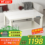 焱魔方25年新款轻移动电热取暖桌双升降电炉长方形烤火桌家用多功能烤火炉电暖炉烤火茶几电烤桌电暖桌 S12 1.5米电磁炉+语音升降+上下发热+大空间 送保暖罩+全国联保+送货上楼