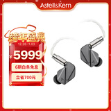 艾利和（Iriver）Astell&Kern AK ZERO2 四合一混合驱动入耳式耳塞耳机 HIFI音乐耳机 深银色 新年礼物