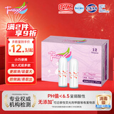 Tmaxx卫生棉条指入式姨妈条塞入式棉棒月经卫生巾游泳专用内置塞 量超多量12支
