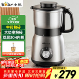小熊（Bear）研磨机 家用磨粉机 打粉机 中药粉碎机 料理机 干粉机 不锈钢打粉研磨机FSJ-A05N6