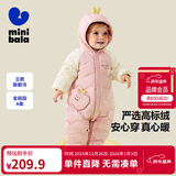 迷你巴拉巴拉男童女童羽绒连体衣白鸭绒保暖婴儿外出哈衣冬装爬服25年新款 粉红60033 90 充绒量58.6g